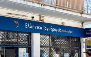 ΕΛΤΑ: Κλείνουν πάνω από 200 καταστήματα - Οργή στους πολίτες