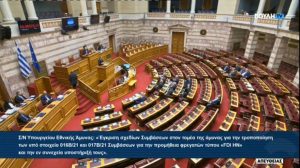 Σοκαριστική εικόνα στη Βουλή κατά την ομιλία του Νίκου Ανδρουλάκη!