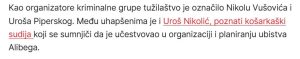 Για συμμετοχή σε απόπειρα δολοφονίας του αρχηγού των οπαδών της Παρτίζαν κατηγορείται ο Νίκολιτς!