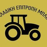 Η ΠΕΜ καταγγέλλει αυταρχισμό και ποινικοποίηση ενάντια στους αγρότες της Βοιωτίας