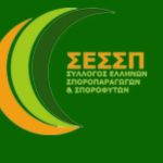Ο Πέτρος Λιούπης στο τιμόνι του ΣΕΣΣΠ