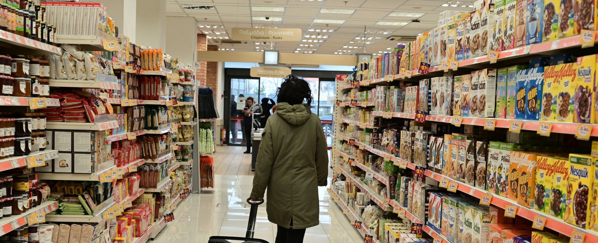 Σούπερ μάρκετ: Μείωση τιμών σε πάνω από 2.000 προϊόντα