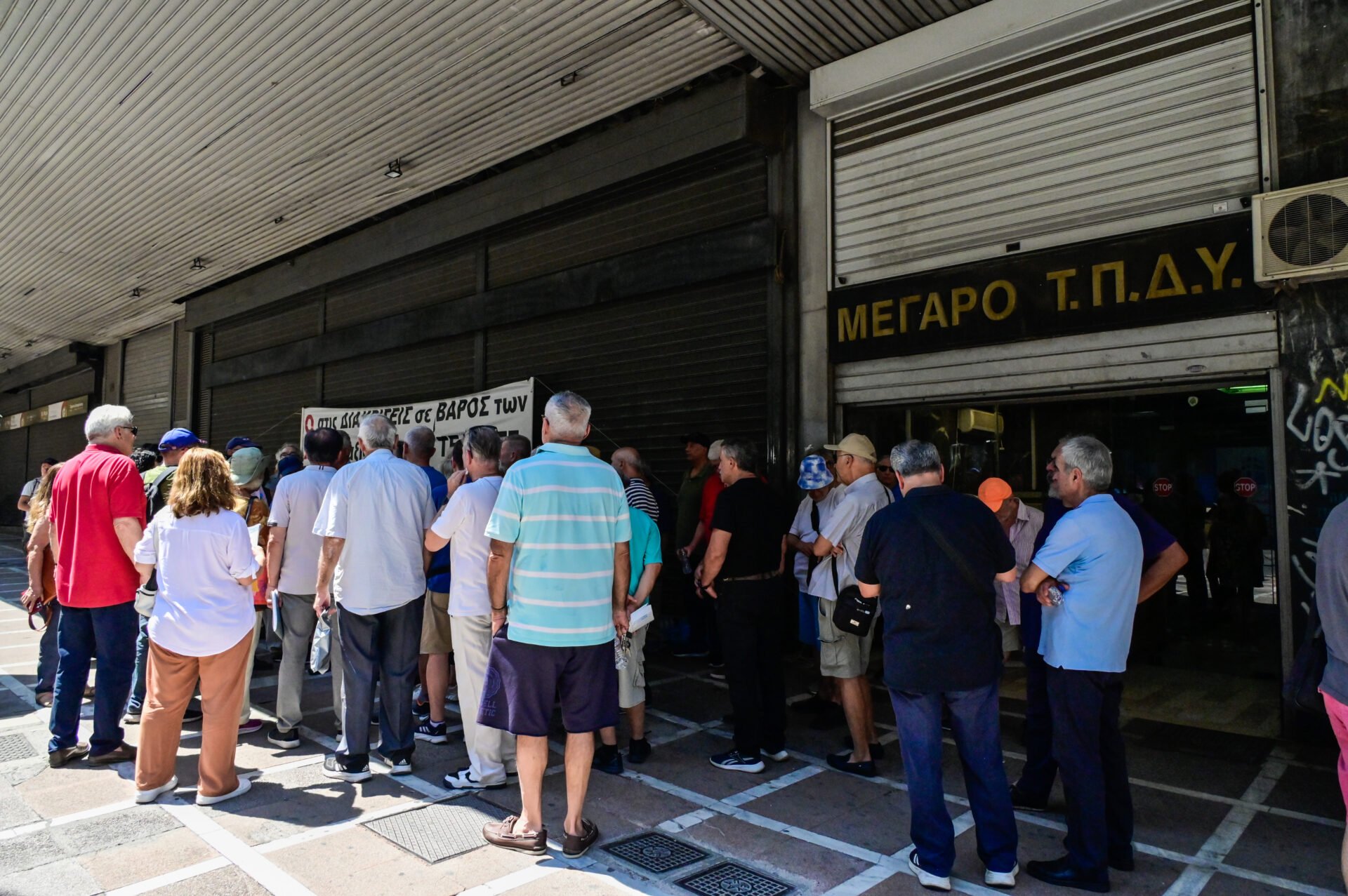 Συντάξεις: Αναδρομικά έως 4.527 ευρώ και επιπλέον τόκοι