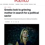 Μαρία Καρυστιανού Politico