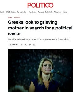 Μαρία Καρυστιανού Politico