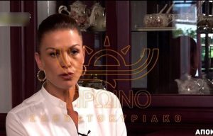 Τζίνα Αλοιμόνου για το επεισόδιο με τον πρώην σύντροφό της: «Όλοι μπορεί να ξεφύγουμε»