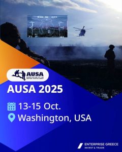 Η Ελλάδα θα συμμετάσχει δυναμικά στη διεθνή έκθεση άμυνας και ασφάλειας AUSA 2025 στις ΗΠΑ