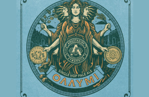 Με άρωμα και γεύση Βρετανίας η «Όλλυμι» της Ζυθοποιίας Αναστασίου - Beer & Brunch