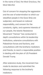 Η Χαμάς συμφωνεί με την παράδοση των ομήρων όπως το σχέδιο του Τραμπ για την Γάζα