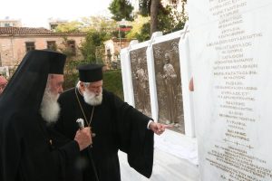 Τα αποκαλυπτήρια του Μνημείου Νεομαρτύρων του Έθνους