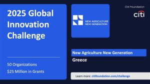 Νέα Γεωργία Νέα Γενιά: Ανάμεσα στους 50 οργανισμούς παγκοσμίως που στηρίζει το CitiFoundation με σκοπό την ενίσχυση της απασχολησιμότητας των νέων