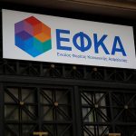 Στην φυλακή μετά τις απολογίες τους τα δύο αδέλφια από την Συρία για την υπόθεση απάτης σε βάρος του ΕΦΚΑ