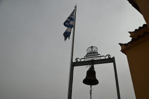 Εορτολόγιο 1η Οκτωβρίου: Δείτε ποιοι γιορτάζουν σήμερα