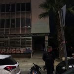 Έκρηξη, Συγγρού, παράρτημα Υπουργείου Αγροτικής Ανάπτυξης