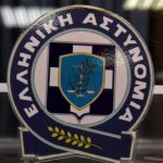 ΕΛΑΣ: Διευρύνεται το ωράριο λειτουργίας των Γραφείων Ταυτοτήτων