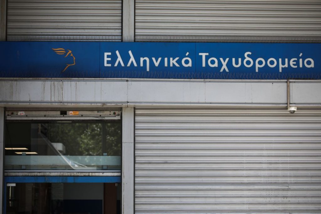 Σοκ στα ΕΛΤΑ: «Ξαφνικός θάνατος» για 204 καταστήματα και 1.500 εργαζομένους