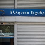 Σοκ στα ΕΛΤΑ: «Ξαφνικός θάνατος» για 204 καταστήματα και 1.500 εργαζομένους