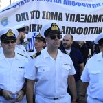 Διαμαρτυρία - ένστολοι - Αθήνα