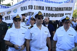 Διαμαρτυρία - ένστολοι - Αθήνα