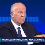 Φλωρίδης: Μόλις ξεκινήσει η δίκη για τα Τέμπη όλα θα έρθουν στο φως – Η πυρόσφαιρα δεν οφειλόταν σε παράνομο υλικό