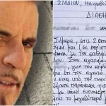 Φοινικούντα: Ήταν μισθοφόρος ο δράστης; - Κοντά στην ταυτοποίηση η ΕΛΑΣ