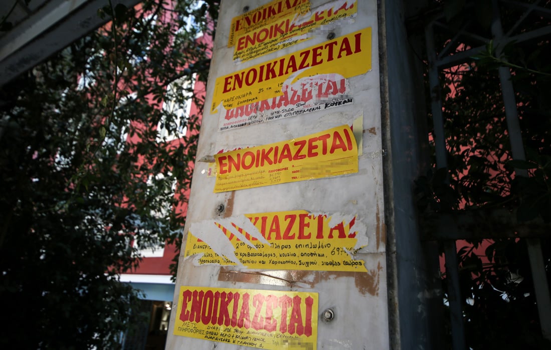 Πώς κερδίζουν οι ιδιοκτήτες ακινήτων έως 36 μήνες αφορολόγητα ενοίκια