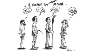 Πως η «γεωργία» μετατρέπεται σε γραφειοκρατία, η «πολιτική» σε θέατρο και η «τροφή» σε είδος πολυτελείας