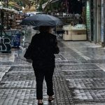 Βροχερός καιρός σε Αττική και άλλες περιοχές - Θερμοκρασία έως 25 βαθμούς