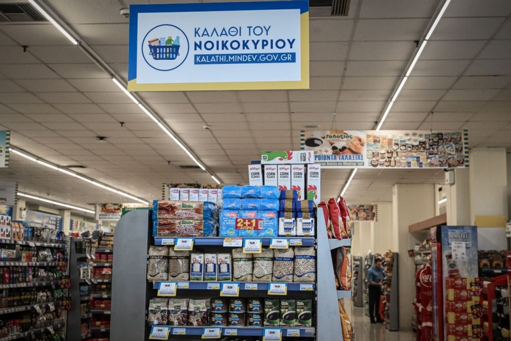 Τέλος εποχής για το «Καλάθι του Νοικοκυριού» - Τι αλλάζει από 1η Νοεμβρίου