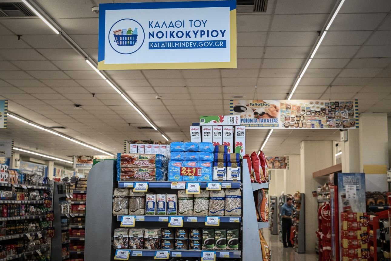 Τέλος εποχής για το «Καλάθι του Νοικοκυριού» - Τι αλλάζει από 1η Νοεμβρίου