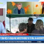 Καρυστιανού: Το δικαίωμα εκταφής είναι το δικαίωμα που έχει κάθε άνθρωπος και δη κάθε γονέας προς το παιδί του