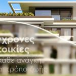 Ποιοι αγοράζουν στο Ελληνικό και γιατί