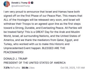 Ανάρτηση Τραμπ