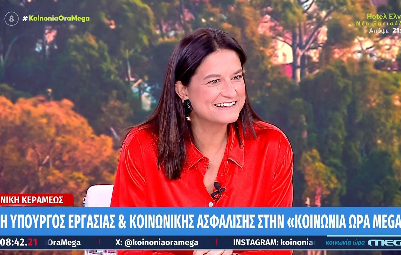 Κεραμέως για νέο εργασιακό νομοσχέδιο: Προαιρετικά και μόνο τρεις ημέρες τον μήνα μπορεί ο εργαζόμενος να δουλεύει 13 ώρες