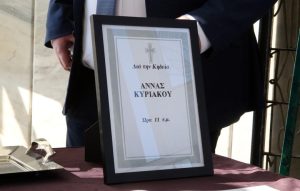 Το τελευταίο «αντίο» στην Άννα Κυριακού, στο Α’ Νεκροταφείο Αθηνών – Δείτε φωτογραφίες