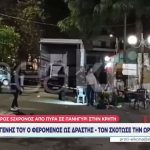 Νεκρός 51χρονος από πυρά του 25χρονου ξαδέρφου του σε πανηγύρι στην Κίσσαμο Χανίων – Ανθρωποκυνηγητό για τον δράστη