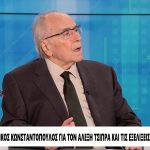 Κωνσταντόπουλος για Αλέξη Τσίπρα: «Έχω κι εγώ τις ευθύνες μου γιατί τον στήριξα»