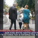 Στην παιδική χαρά του «Παίδων» με τα παιδιά της η 40χρονη που υπέστη άγριο ξυλοδαρμό