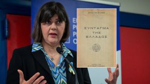 Το Άρθρο 86 με απλά λόγια - Γιατί ζητά αλλάγη η Κοβέσι και τι ισχύει σε άλλες χώρες