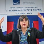 Πού δεν μοιάζουμε με την Ευρώπη