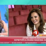 Δήμητρα Ματσούκα: «Δεν περίμενα ότι μια πλάτη θα προκαλούσε τέτοια αναστάτωση»