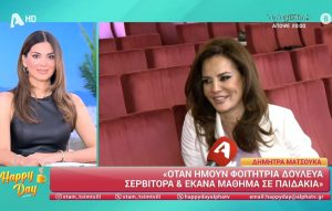 Δήμητρα Ματσούκα: «Δεν περίμενα ότι μια πλάτη θα προκαλούσε τέτοια αναστάτωση»