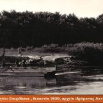 Η συγκλονιστική τραγωδία στην περαταριά Λούρου: Ήρωες του αλβανικού μετώπου χάθηκαν στα νερά του ποταμού