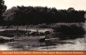 Η συγκλονιστική τραγωδία στην περαταριά Λούρου: Ήρωες του αλβανικού μετώπου χάθηκαν στα νερά του ποταμού