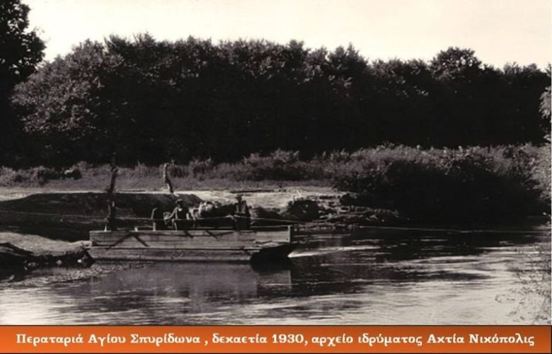 Η συγκλονιστική τραγωδία στην περαταριά Λούρου: Ήρωες του αλβανικού μετώπου χάθηκαν στα νερά του ποταμού