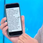 Ο ΕΛΓΑ ζητά πίσω μέρος των αποζημιώσεων για τον Ντάνιελ!