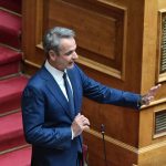 Μητσοτάκης: «Στην Εξεταστική θα έρθουν όλοι»