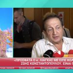 Μπιμπίλας κατά Λιάγκα: «Τι προσβολή είναι αυτή; Να ζητήσει συγγνώμη»