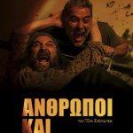 Μίλησε χωρίς λόγια: Η Δέσποινα Βανδή στήριξε τον Μπισμπίκη με μία μόνο ανάρτηση