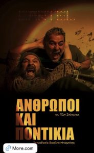 Μίλησε χωρίς λόγια: Η Δέσποινα Βανδή στήριξε τον Μπισμπίκη με μία μόνο ανάρτηση